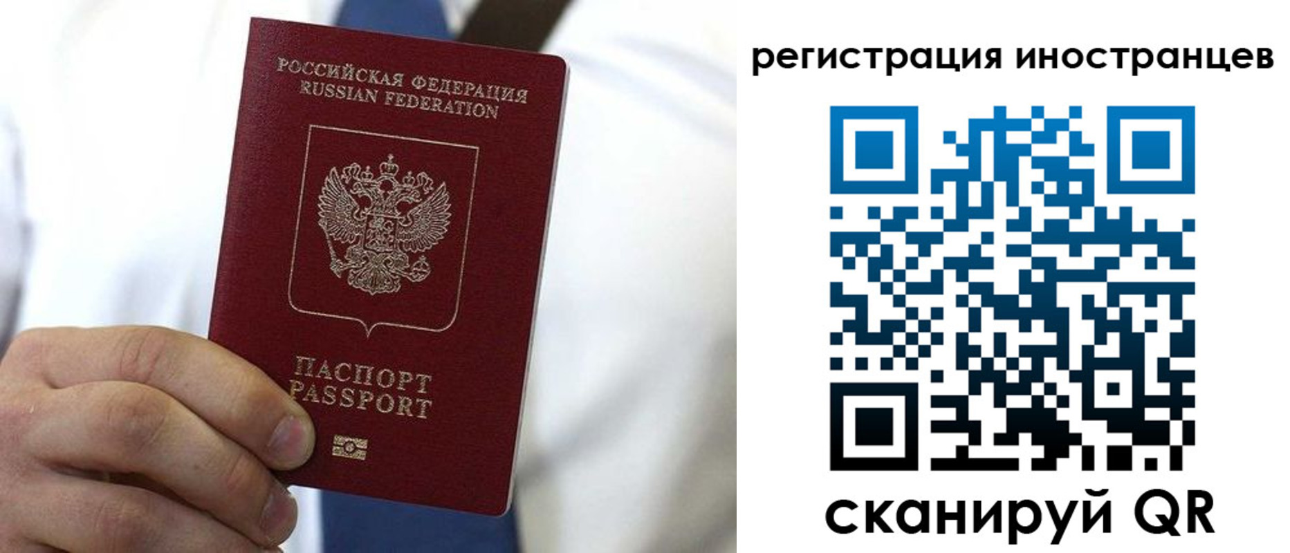 купить прописку в Богородске